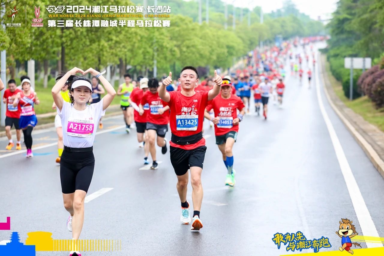你的付出，湘馬記得丨一封來自湘馬組委會的感謝信